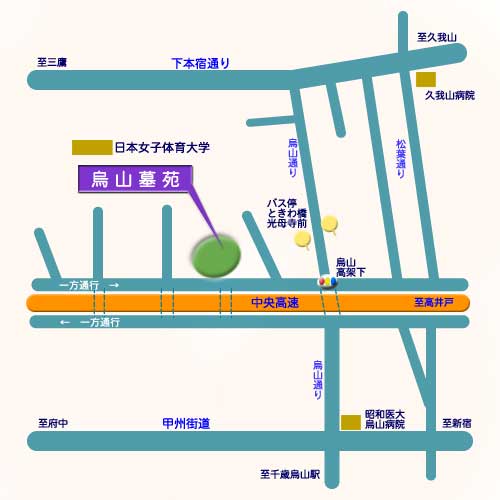 烏山墓苑 霊園地図 霊園・墓石の須藤石材