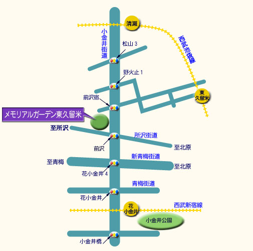 メモリアルガーデン東久留米　霊園地図　霊園・墓石の須藤石材