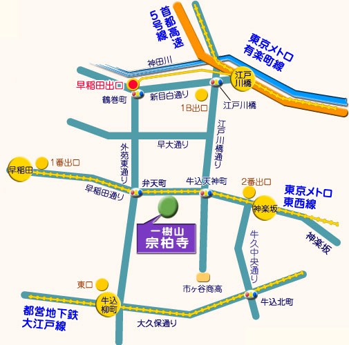一樹山 宗柏寺 霊園地図 霊園・墓石の須藤石材