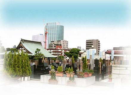 大増寺ひじり苑　霊園・寺院画像　霊園・墓石の須藤石材