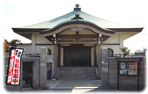 徳正寺 霊園・寺院画像　霊園・墓石の須藤石材
