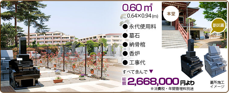 J区