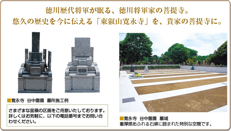 不忍池辯天堂