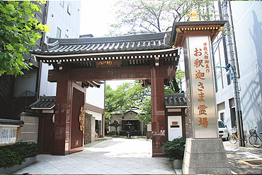 山門