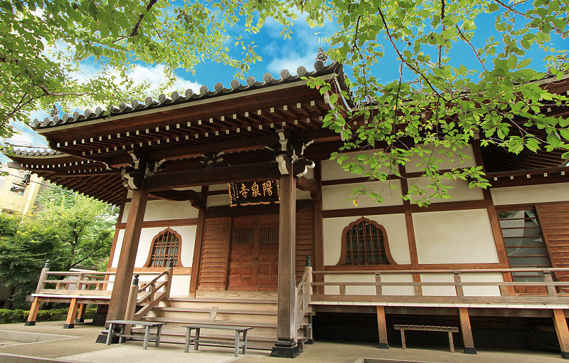 萬輝山 陽泉寺　霊園・寺院画像　東京都霊園ガイド