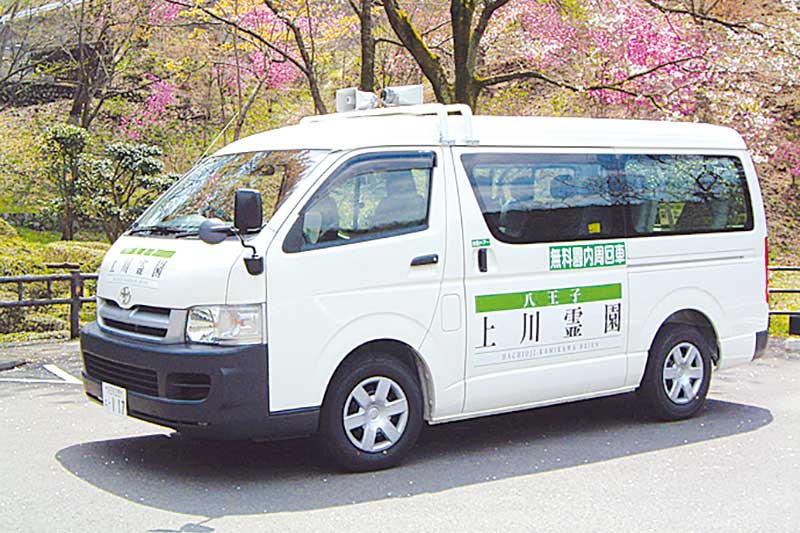 無料園内周回車